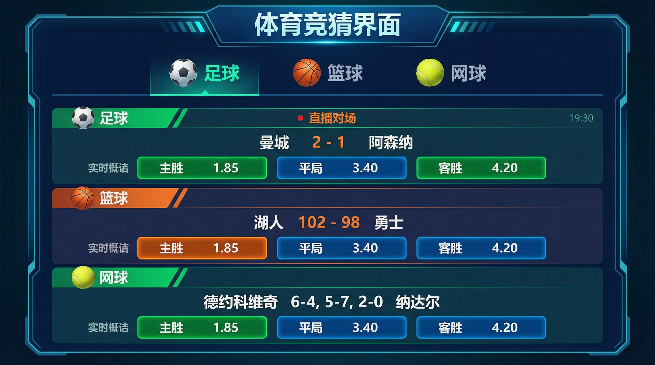 大发娱乐游戏玩法说明图2 - 特殊符号功能和奖金倍率